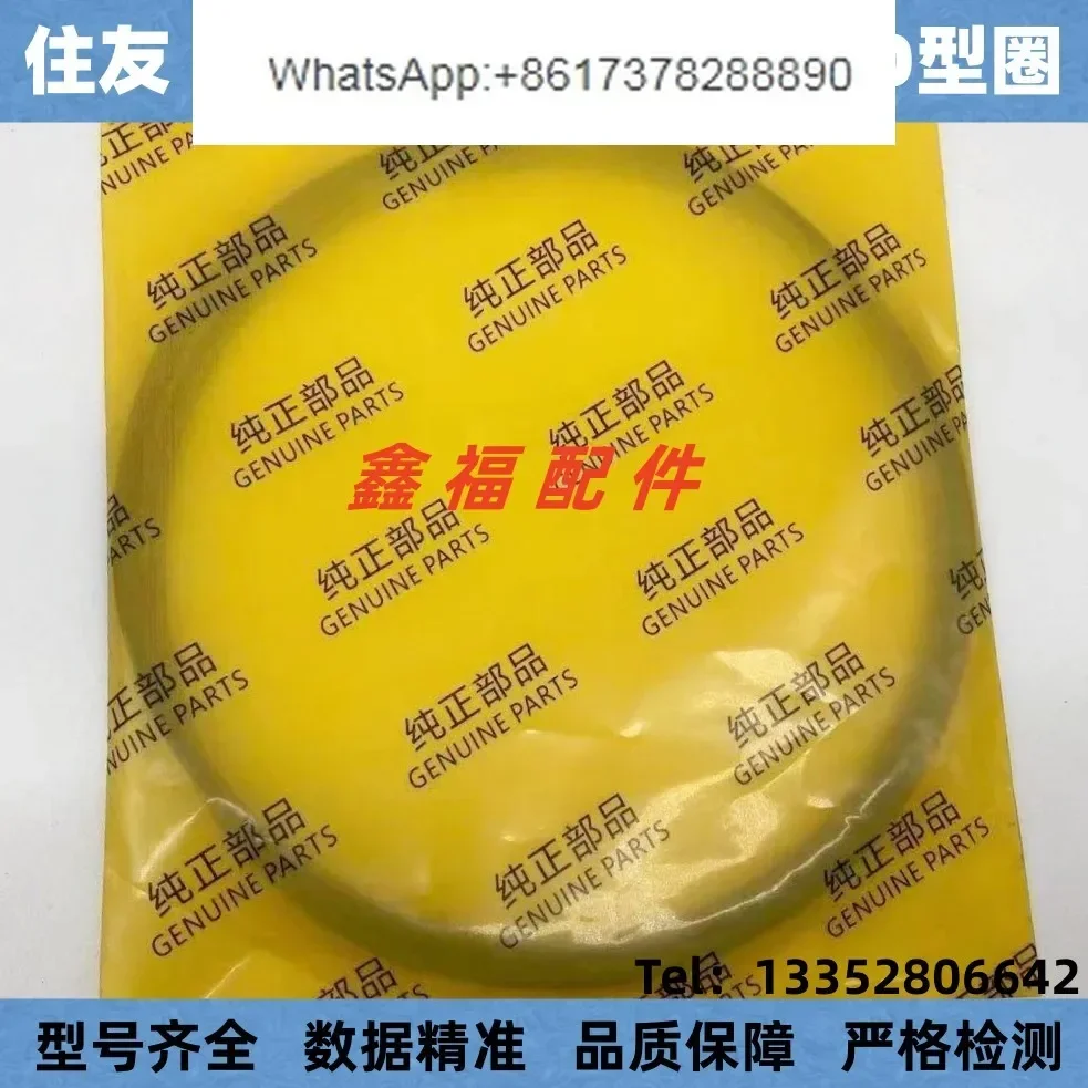 굴삭기 스미토모 SH120 200 210 240 350 - Tank O-Ring Seal 리뷰 및 가격